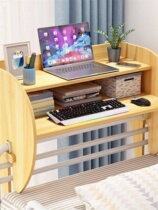 Dormitory Dormitory God Instrumental Desk E-writing desk dormant room in Xinjiang bed Lazy Notebook Electricity