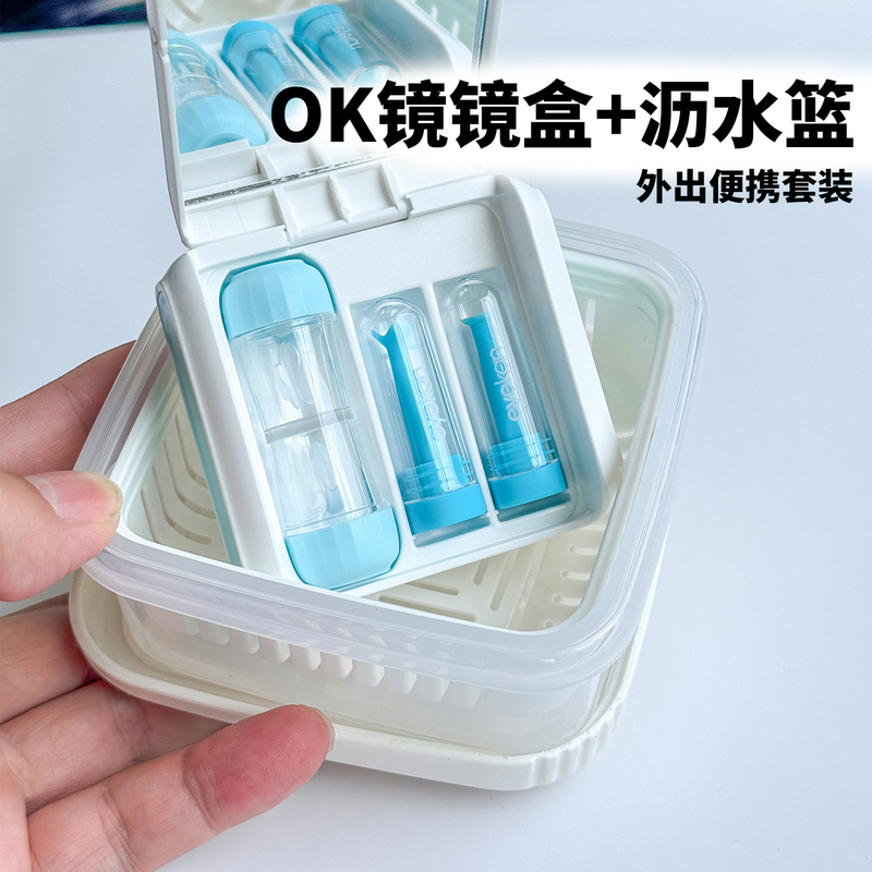 Orthokeratology Lens Storage Box with Ok Lens Drainage Basket, Suction Stick, Rinsing Tray, Cylindrical Box, Rgp Three-In-One Glasses Case