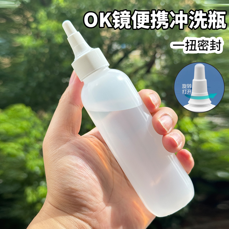 Ok Lens Cleaner, Kidsren's Orthokeratology Lens Rinse Bottle, Rgp Hard Contact Lens Care Solution Dispensing Bottle