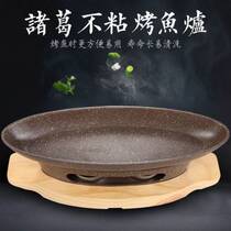 Commercial non-stick alcohol grilled fish stove lemon grilled fish stove Anhui cuisine smelly mandarin fish special stove boat-shaped grilled fish stove grilled fish plate