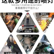 Diesel special watering can gasoline diesel n-oil blowtorch portable household welding hair remover winter heating burning pig hair*