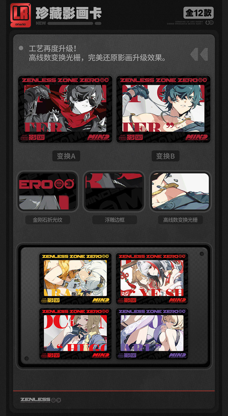 [Pre-order] Zenless Zone Zero Collectible Card Vol. 2 (Oct 2026)