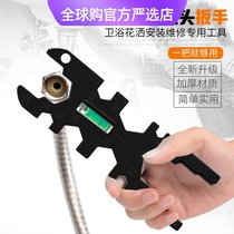 German and Japanese imported bathroom wrench multi-functional shower wrench faucet installation and maintenance tool H-type shower