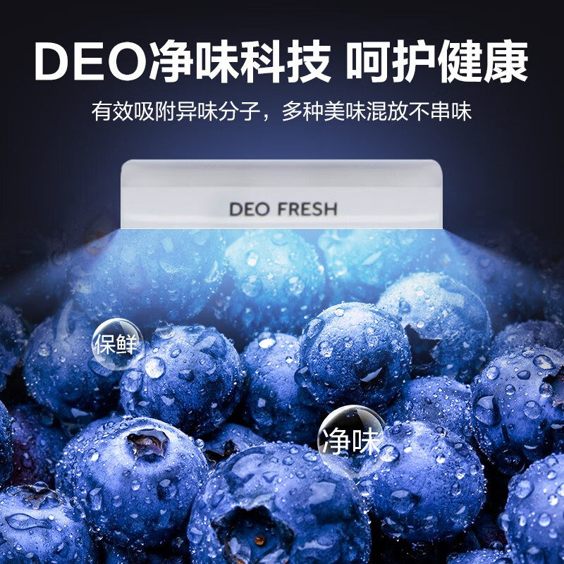 海尔BCD-405WLHTDEDS9U1冰箱图片