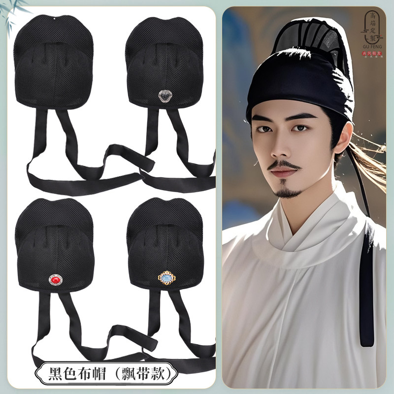 💫古典美学新定义,唐宋古装书生帽🌟-其它假发-淘宝好物网