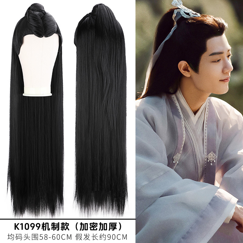 Men's Wig with Ancient Style Lace Front, Beauty Bangs, Performance Style, Straight Hair, Full Head Wig for Men in Ancient Costume 1099