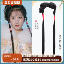 Lin Daiyu Tongan Hair Bun Ancient Wind Han Suit Wig Red Building Dream Ancient Dress Disc Hair Styling Song Made Red Rope Hair Bag Y107