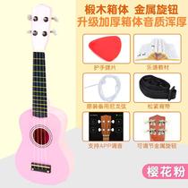 New cute baby ukulele beginner childrens small guitar toy can play wooden music for student girls