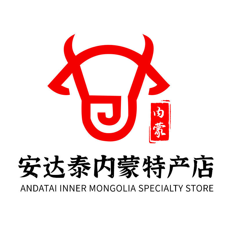 安达泰内蒙特产店