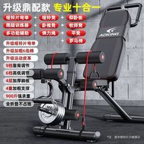 Dumbbell bench bench press fitness chair sit-ups auxiliary equipment mens barbell fly bird folding multi-function stool home
