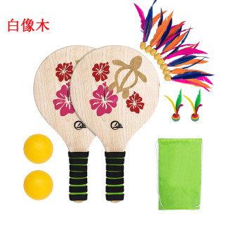 Board badminton racket, board badminton set, three-hair ball set, badminton racket, table tennis shuttlecock, shuttlecock shuttlecock shuttlecock racket