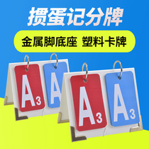 Egg-beating scoreboard counter egg-beating competition special playing card two-color counting scorer egg-breaking scorer
