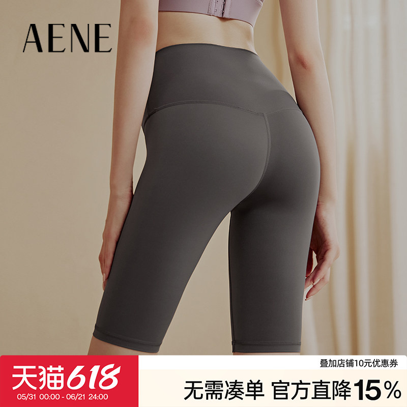 No Awkward Lines Yoga Shorts for Women, Five-Point Shorts, Tight-Fitting Fitness Pants, High-Waisted Butt-Lifting Sports Running and Cycling Pants for Summer No Awkward Lines Yoga Shorts for Women, Five-Point Shorts, Tight-Fitting Fitness Pants, High-Waisted Butt-Lifting Sports Running and Cycling Pants for Summer