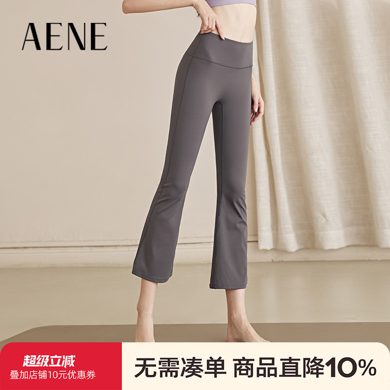 Flared Yoga Pants for Women, High-Waisted, Butt-Lifting, Seamless, Tight-Fitting Pants for Dance, Sports, Running, Wide-Leg, Cropped Fitness Pants