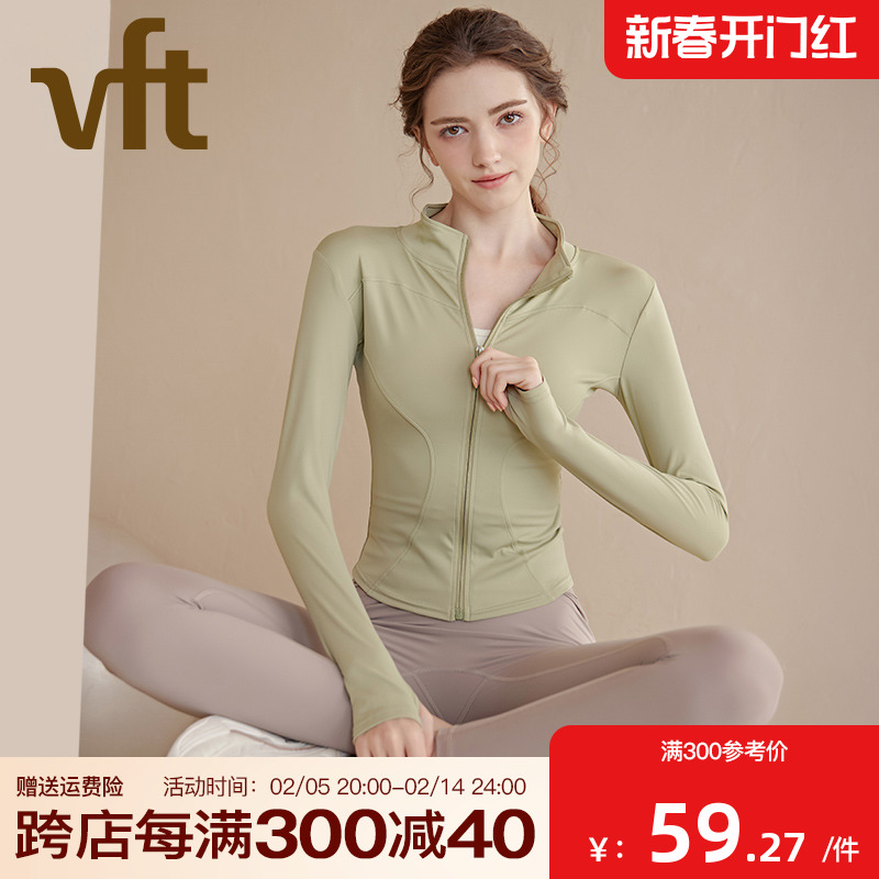 VFT スタンドカラー ジッパー ヨガジャケット レディース カーディガン サイクリングウェア 速乾 スポーツトップス 長袖 秋冬 フィットネスウェア