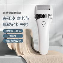 Electric foot grinder pedicure artifact removes calluses and dead skin from feet fully automatic foot grinder foot rub foot grinder and polisher