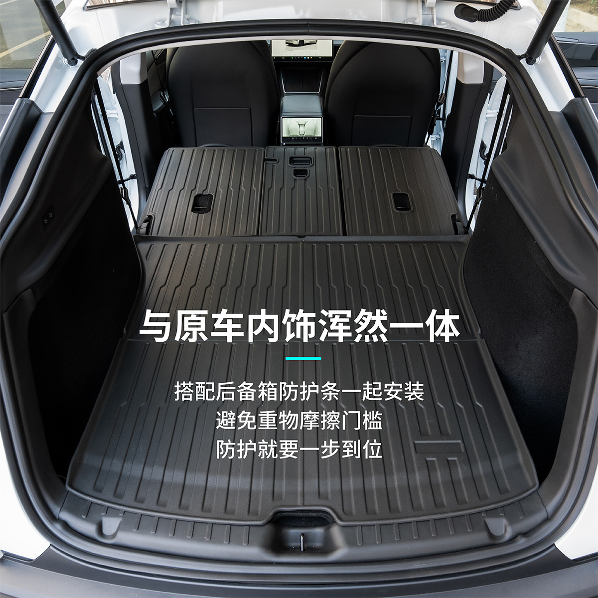 Suitable for Tesla's New Model Yl3 Trunk Mat, Tpe Front and Rear Trunk Mat, New Accessories