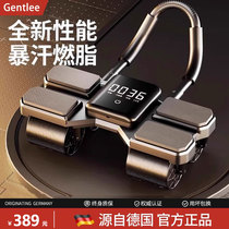 German-made abdominal wheel automatic rebound trainer for abdominal muscle training abdominal curling and abdominal tightening mens sports and fitness equipment