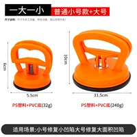 Маленький, оранжевый, большой