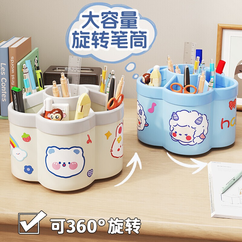 Rotating Pen Holder, Multifunctional, Large Capacity, Extra-Large Desktop Stationery Organizer, Pen Container, Pen Stand, High Aesthetic Value, Ins-Style Rotating Pen Holder, Multifunctional, Large Capacity, Extra-Large Desktop Stationery Organizer, Pen Container, Pen Stand, High Aesthetic Value, Ins-Style