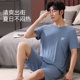 Modal ice silk pajamas for men 2024 summer new short-sleeved cool clothes home simple large size thin suit