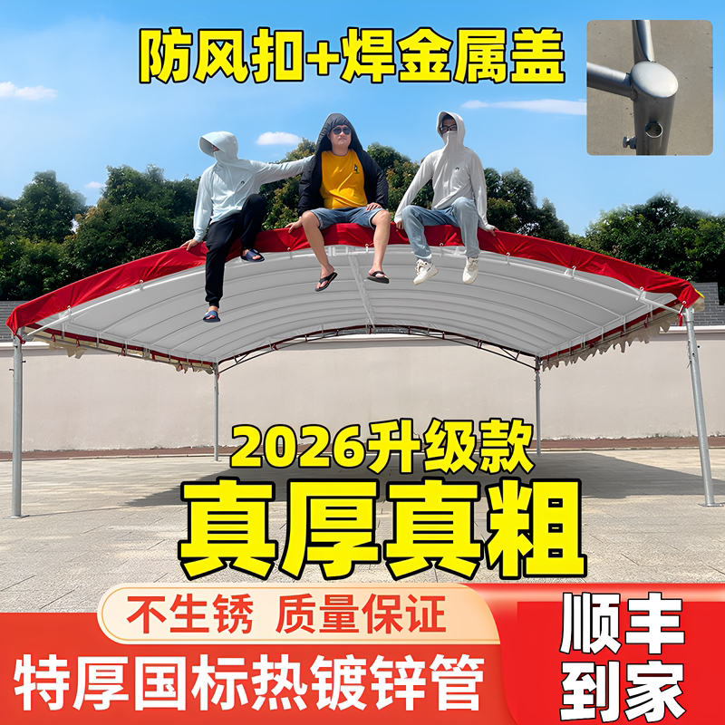 Hot-Dip Galvanized Pipe Banquet Tent, Rainproof Canopy, Outdoor Thickened Parking Canopy, Home Sunshade, Rural Mobile Banquet Stall Hot-Dip Galvanized Pipe Banquet Tent, Rainproof Canopy, Outdoor Thickened Parking Canopy, Home Sunshade, Rural Mobile Banquet Stall