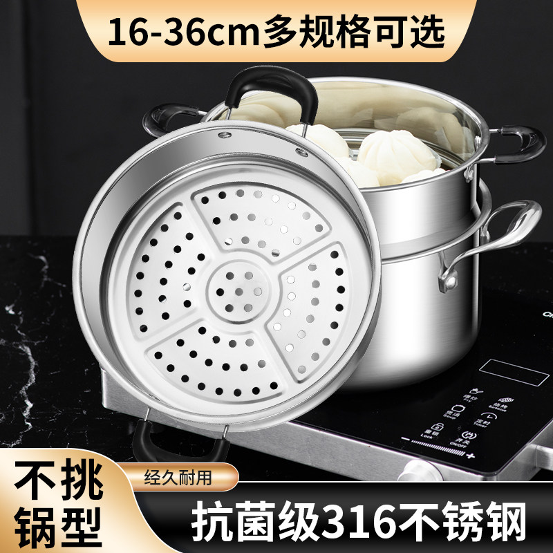 Chinese Steam Rack 316 stainless steel steaming rack: the secret weapon for perfect ...