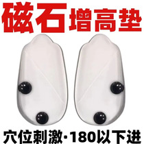 Long not high for money) The long and high level of not being inferior to the short man helps you get rid of the annoying men and women universal