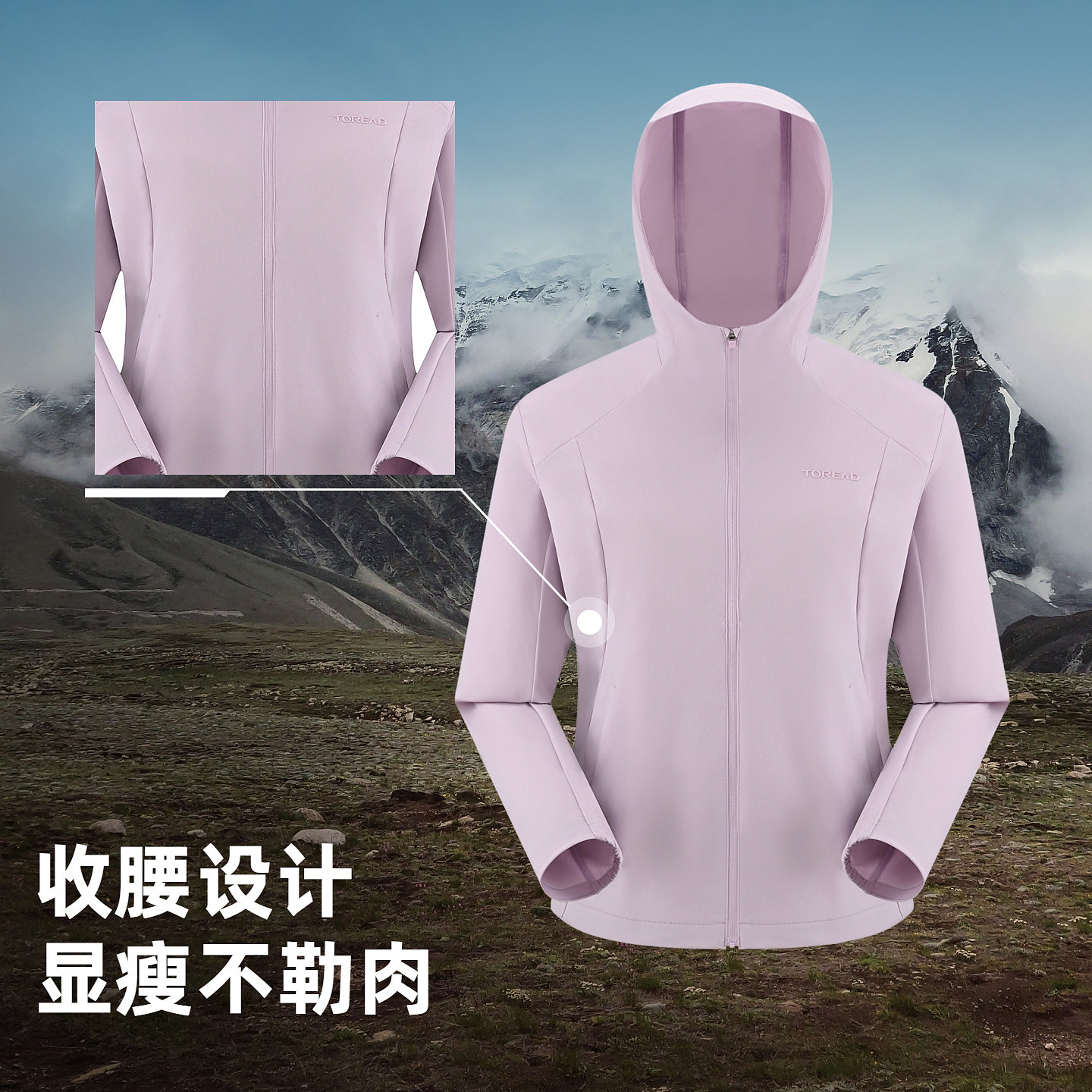 2026年探路者登山外套怎么选？为什么城市户外系列成女性徒步新主力？