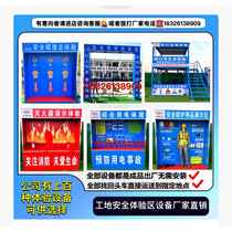 Construction site safety experience area equipment electrical first aid protective equipment seat belt experience safety impact helmet experience etc.