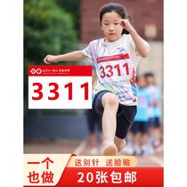 Athletes number cloth customized school competition marathon running athlete number book card track and field number cloth stickers