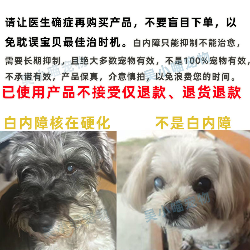 千寿眼药水能有效缓解眼部疲劳吗?