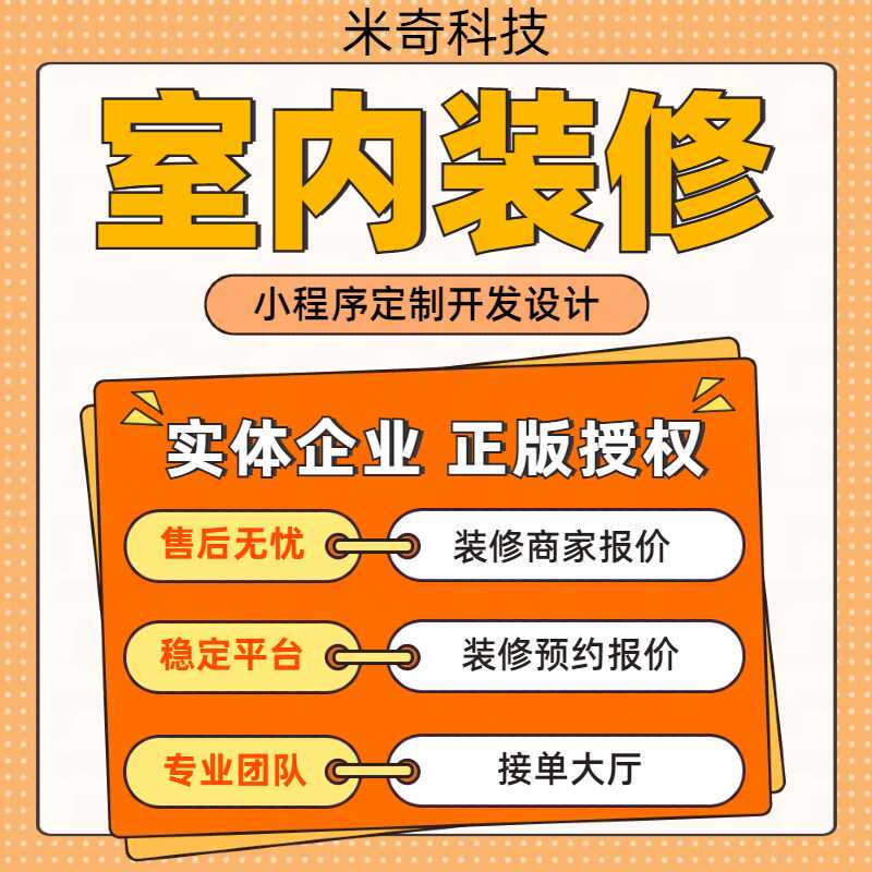 揭秘！微信小程序开发全攻略，新手也能秒变大神！