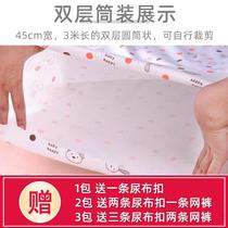 Diapers pure cotton newborn baby washable cotton cloth gauze cloth mustard cloth diaper ring supplies summer
