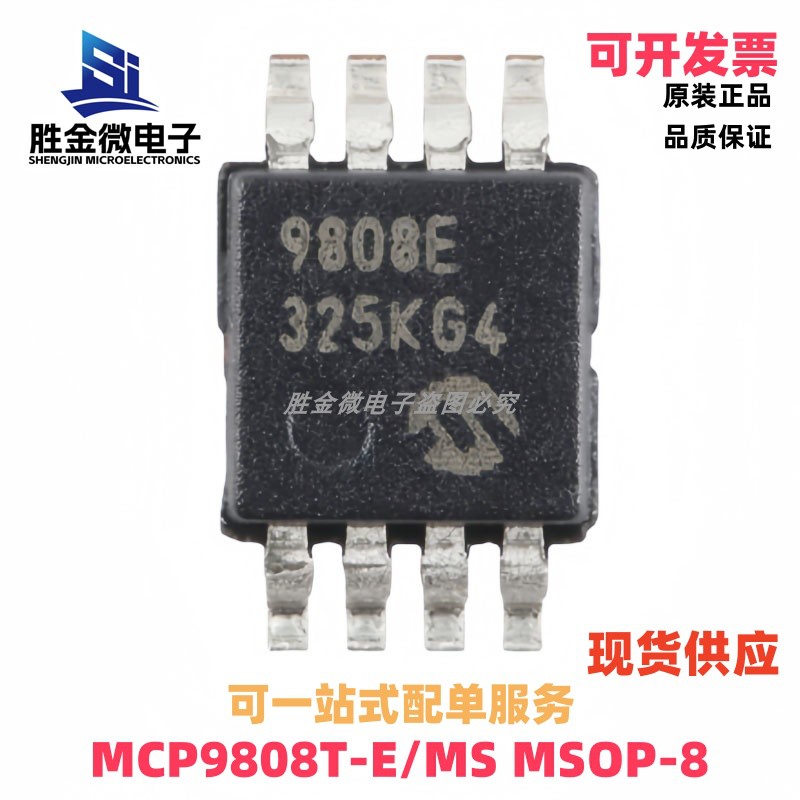 全新原装正品 MCP9808T-E/MS MSOP-8 &plusmn;0.5&deg;数字温度传感器芯片