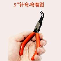 With toothed tip about inch curved pliers curved mouth 90 about elbow pliers mouth pliers 90 curved tip 5 mini