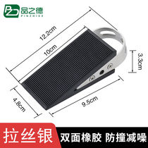Pinzhide mobile door blocker punch-free door stop anti-collision door bumper rubber door wedge windproof door