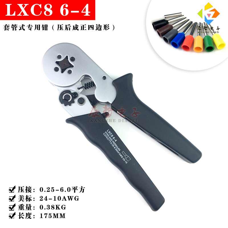 VE European-style tubular wiring terminal crimping pliers needle type cold press clamp wire pliers HS LXC8 6-4 6-6 16-4-Taobao