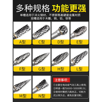 XinGong carbide rotary file tungsten steel grinding head metal aluminum engraving grinding head 3X4 5 electric grinding head set