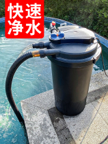 Sensen fish pond water circulation system fish pond filter device pool purification filter barrel outdoor fish tank filter