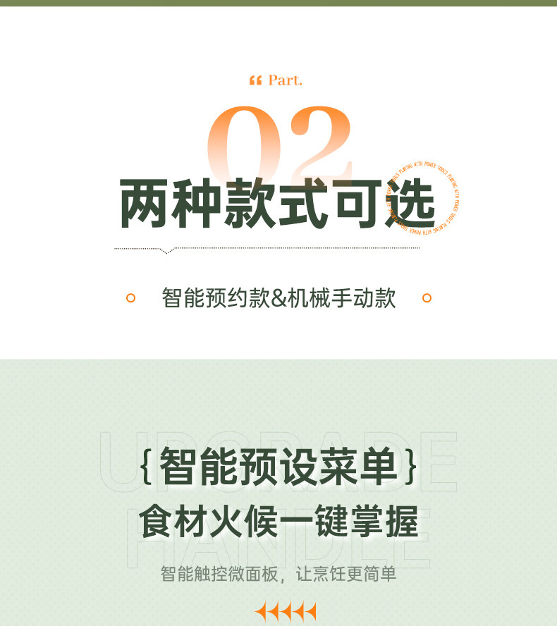 Плиты None Elephant combo