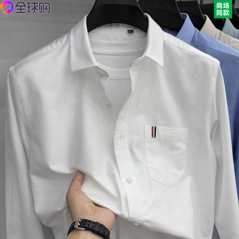 Jack Tommy Men's Spring and Autumn White Pure Cotton Oxford Casual Business Shirt with Real Pockets, Webbing, Wrinkle-Resistant and Non-Iron