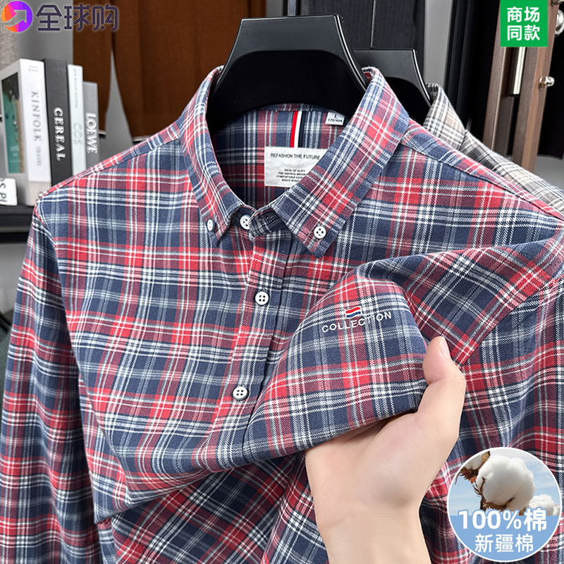 Tommy Men's 100% Pure Cotton Red Long-Sleeved Shirt 2025 Spring & Fall New Style Plaid Casual Business Non-Iron Shirt