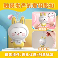 Симпатичный маленький кролик [может быть использован, чтобы держать руки, чтобы почувствовать и записать]