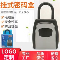 904 metal wall-mounted mechanical password key box B&B decoration construction site key storage and storage password box