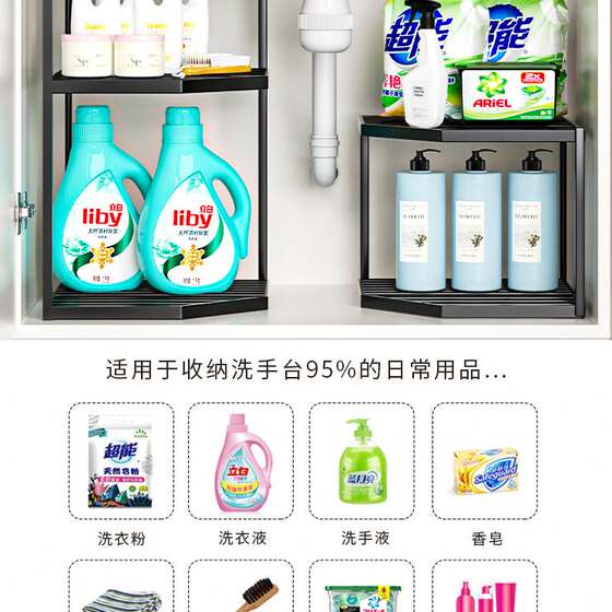 橱柜浴室伸缩洗手台子收纳洗漱整理架分层下内卫生间下水槽置物架