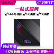 Factory direct sales network set-top box h96max home h616 player 4K HD Android 10 TV box