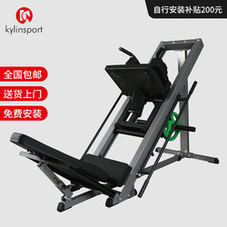 2023 commercial trainer Huck inverted kick machine leg kick machine squat machine leg muscle strength fitness equipment 45 oblique