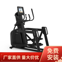 Shuhua machine elliptique écran tactile commercial SH - B9100E - T3 smart gym marcheur spatial