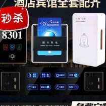 Hotel electronic door display luminous door plate luminous character advertising personalized antique brand room hotel r hotel bar